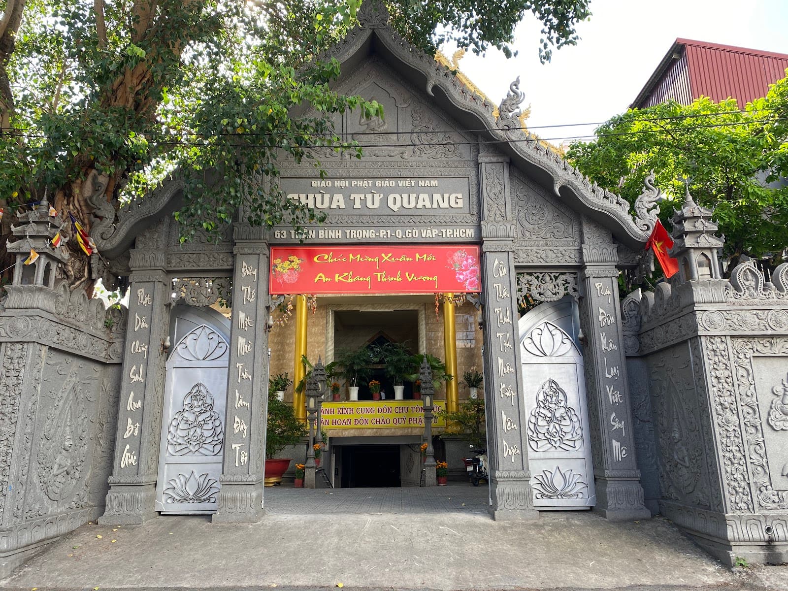 Chùa Từ Quang