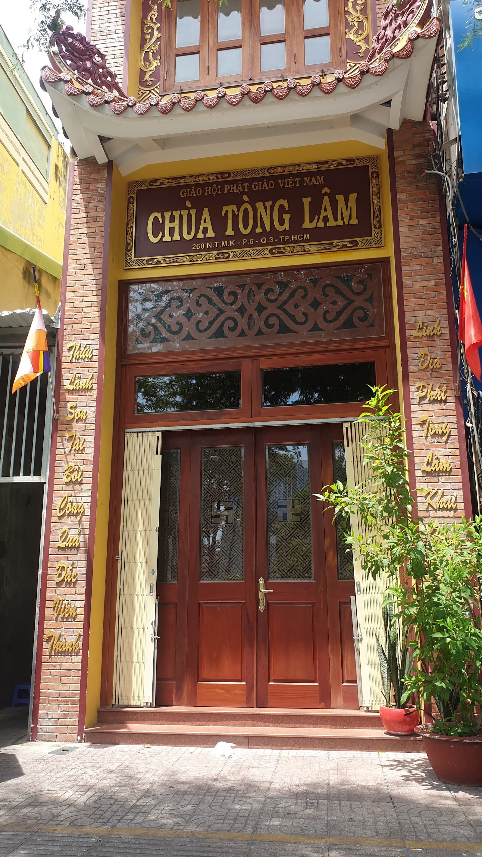 Tịnh Xá Tòng Lâm