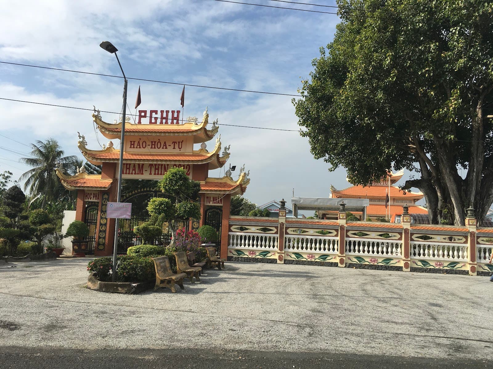 Hảo Hòa Tự