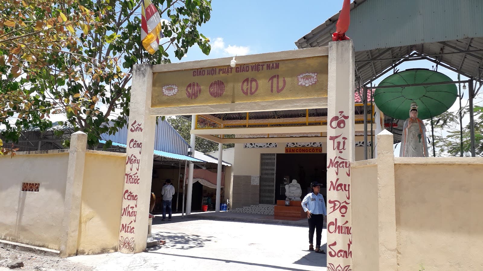 Sân công cổ tự