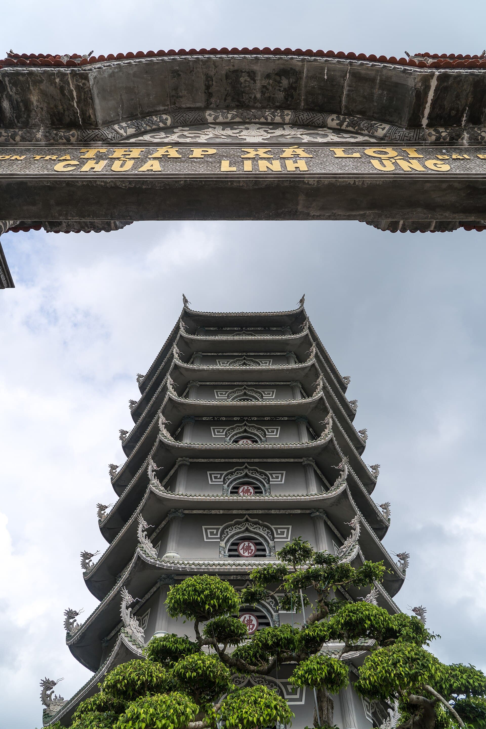 Tháp Xá Lợi