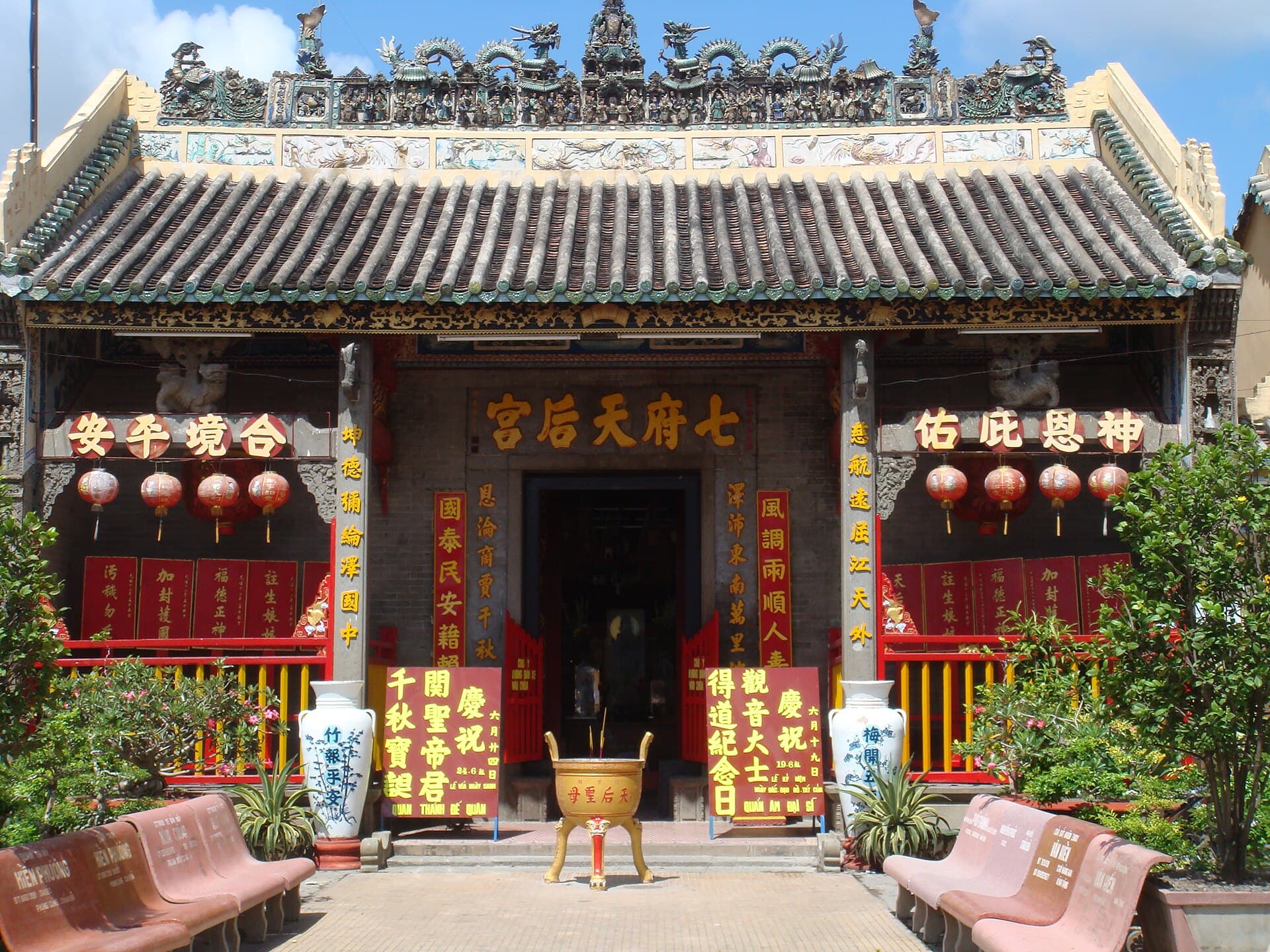 Thiên Hậu Tự