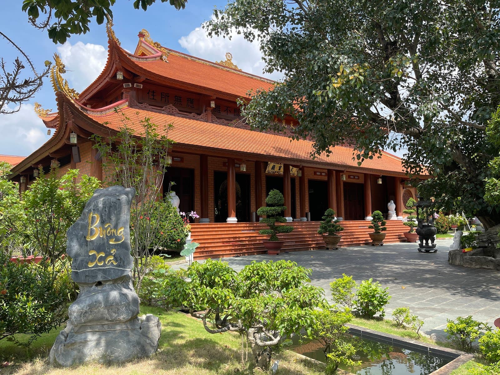 Thiên Quang Ni Tự